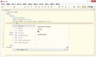 中國(guó)常用軟件開(kāi)發(fā)工具概覽