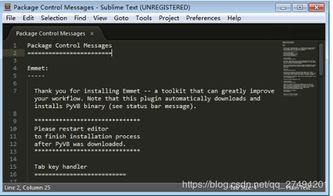 使用Emmet插件在Sublime Text中快速開(kāi)發(fā)CSS樣式與代碼