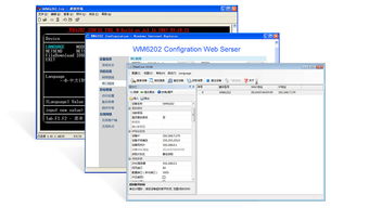 Wi-Fi模塊實(shí)現(xiàn)AP與Station共存的應(yīng)用軟件開(kāi)發(fā)