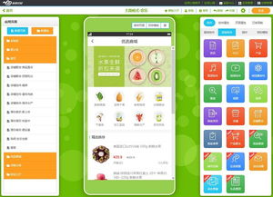 無需編程，自己動手開發(fā)APP 探索應(yīng)用軟件開發(fā)新途徑