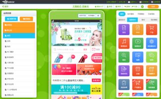 低成本自主開發(fā)APP 無需開發(fā)公司，定制化軟件解決方案