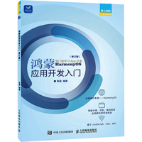 行業(yè)軟件與應(yīng)用軟件開發(fā) 定制化解決方案驅(qū)動(dòng)產(chǎn)業(yè)升級(jí)